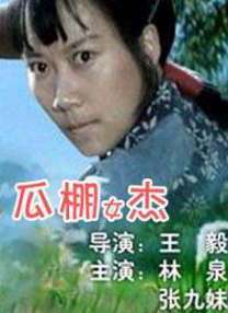 在线观看中文字幕一区二区